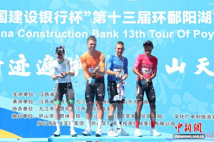 庐山站揭幕第十三届环鄱阳湖国际自行车大赛，
