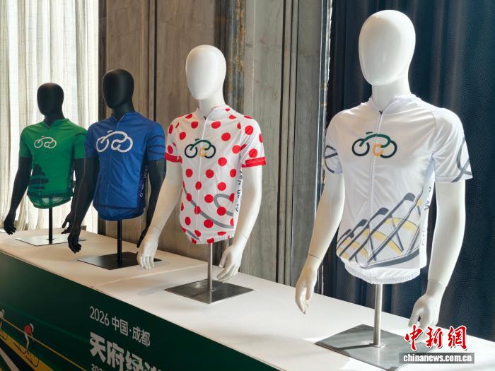 2026成都天府绿道自行车赛4月开赛 16支国际车队齐